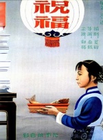 奇米第四影视