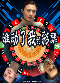 扭屁股